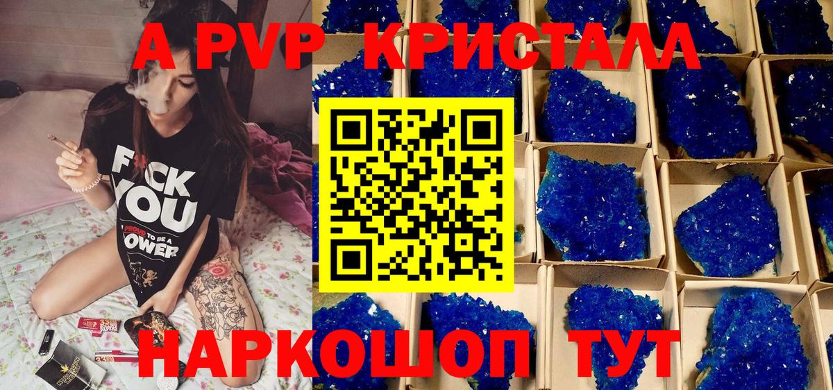 Альфа ПВП СК Валуйки