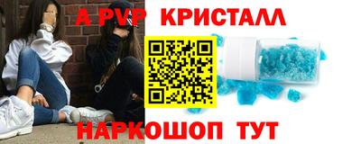 дурь Пугачёв