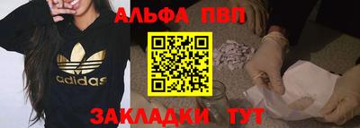 дурь Пыть-Ях