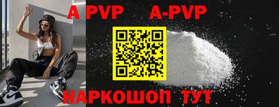 дурь Пыть-Ях