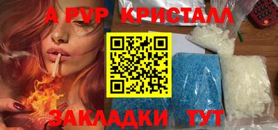 дурь Пугачёв