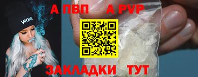 дурь Пыть-Ях