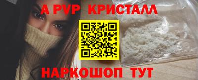 дурь Пыть-Ях