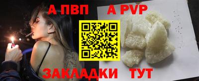 кокс Рязань