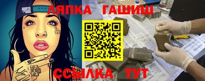 дурь Пыть-Ях
