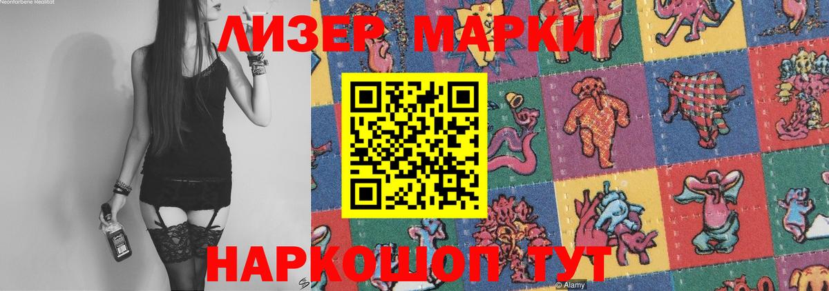 Лсд 25 экстази кислота  Лсд 25 экстази кислота  Валуйки  Вход с VPN 