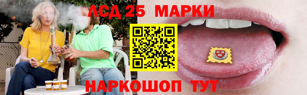 Лсд 25 экстази кислота Валуйки