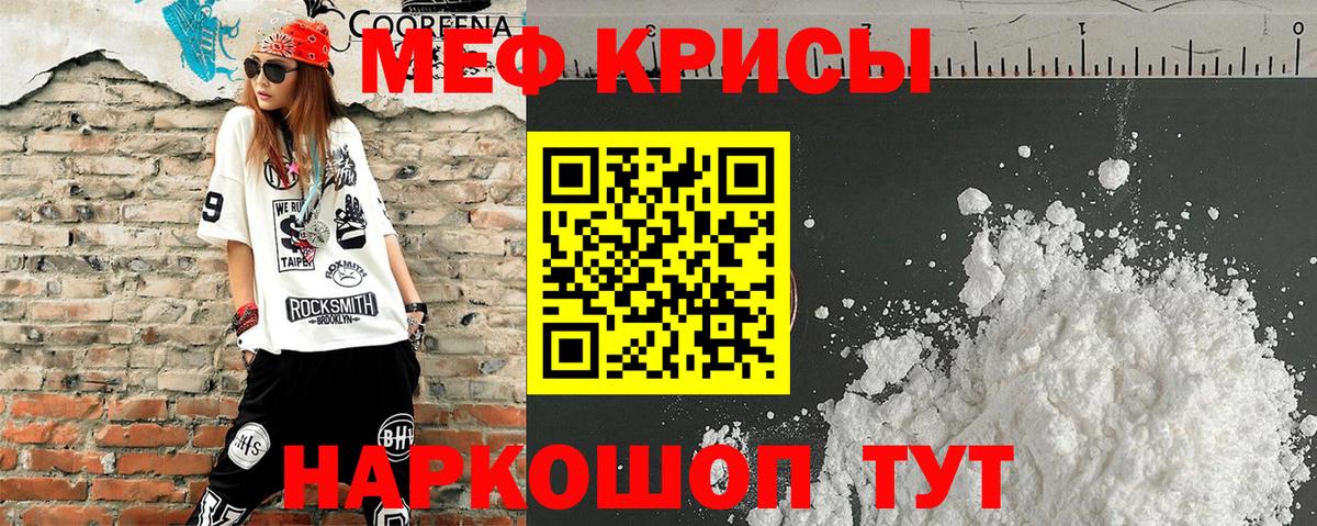 Валуйки  Мефедрон mephedrone  Мефедрон  Вход с VPN  МЯУ-МЯУ VHQ 