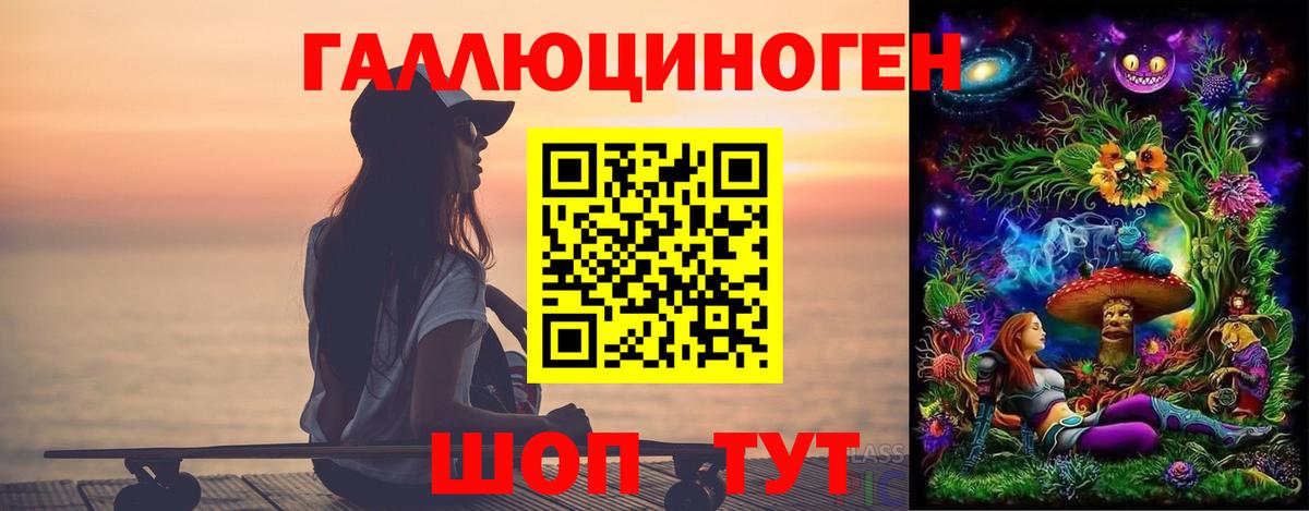 Галлюциногенные грибы прущие грибы  Вход с VPN  Валуйки 