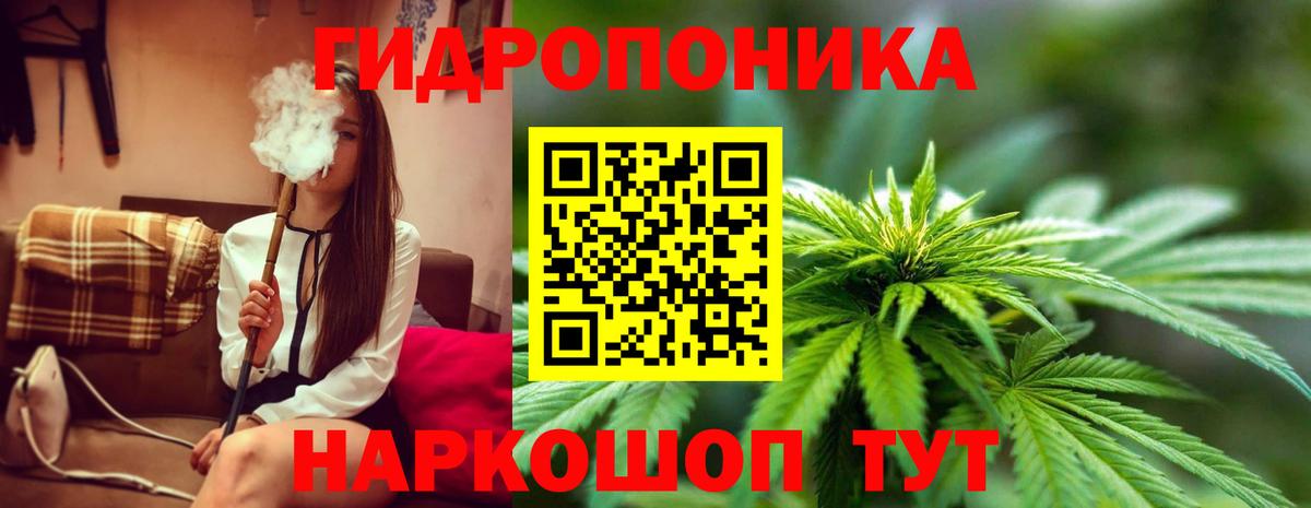 Конопля Bruce Banner  Марихуана LSD WEED  Вход с VPN  Валуйки  Канабис марихуана 