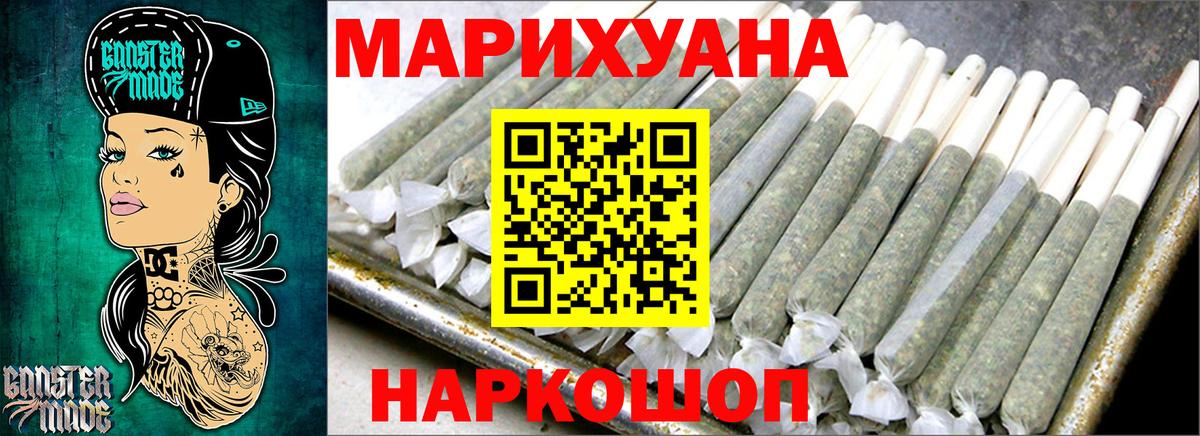 Каннабис ГИДРОПОН Валуйки